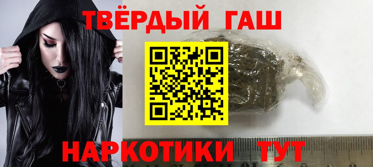 ГАШ гарик Карталы