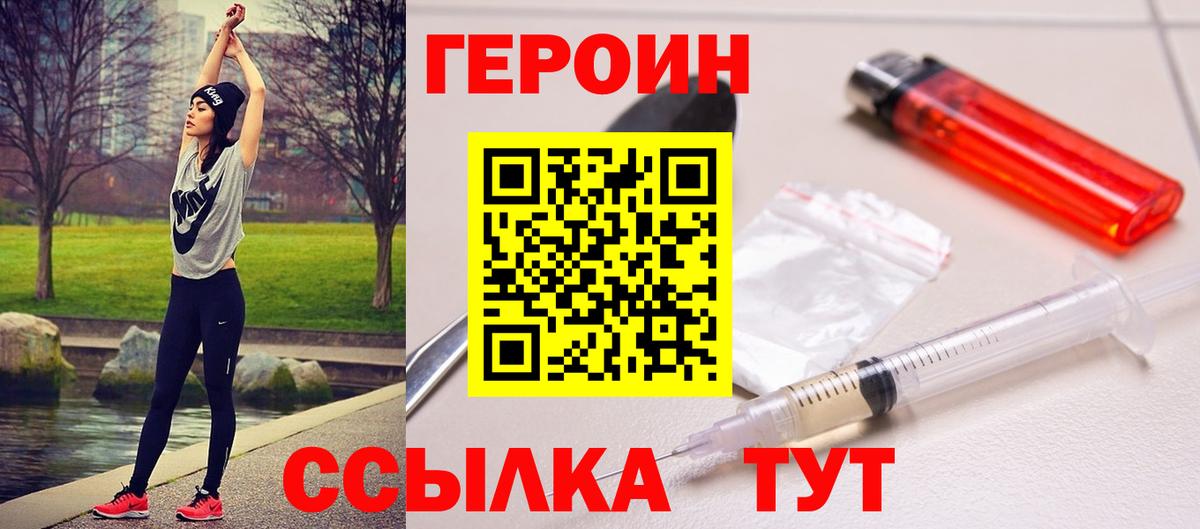 Героин Афган  Вход с VPN  Карталы 