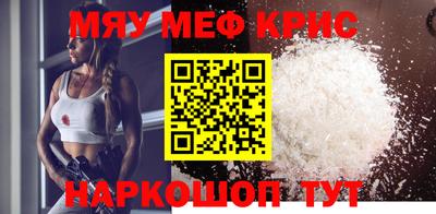меф VHQ Ликино-Дулёво