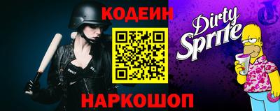 меф VHQ Ликино-Дулёво