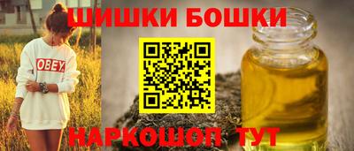 стаф Ливны