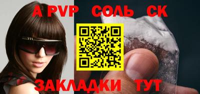 мяу мяу мука Кунгур