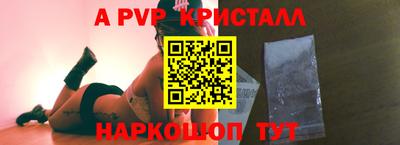 меф VHQ Ликино-Дулёво