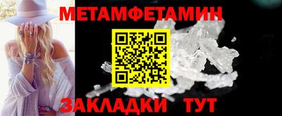 стаф Ливны