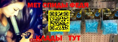 стаф Ливны