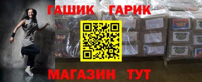 стаф Ливны
