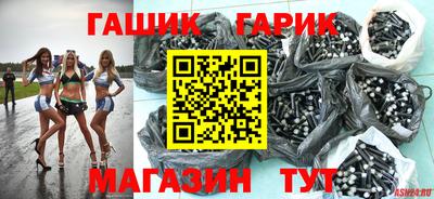 стаф Ливны