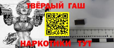 стаф Ливны
