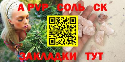 мяу мяу мука Кунгур