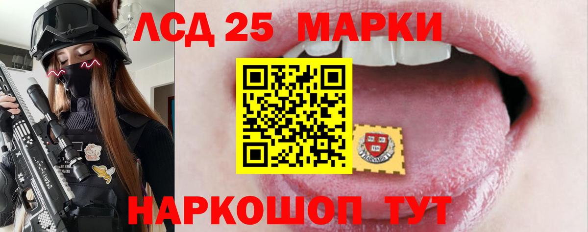 Карталы  LSD-25 экстази кислота  Вход с VPN 