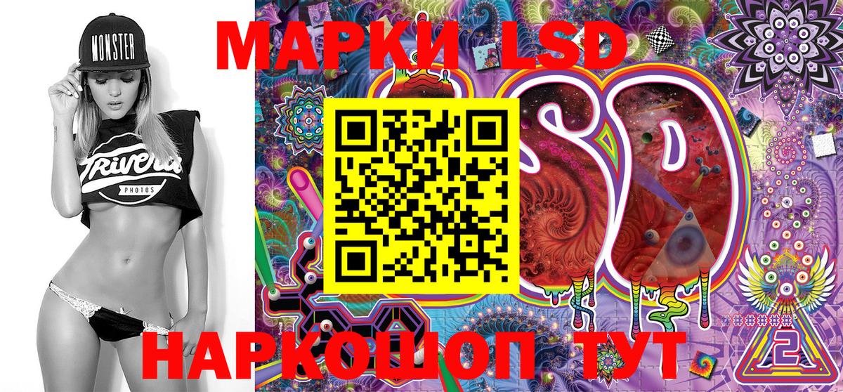 Наркотические марки 1500мкг Карталы
