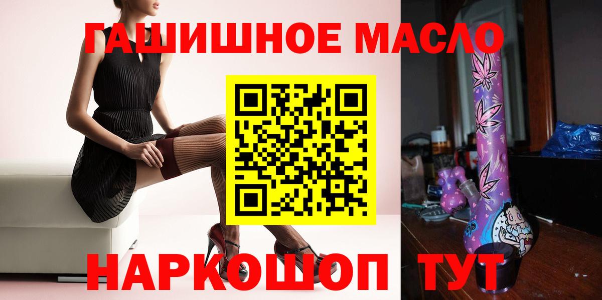 ТГК Wax  Вход с VPN  Карталы 