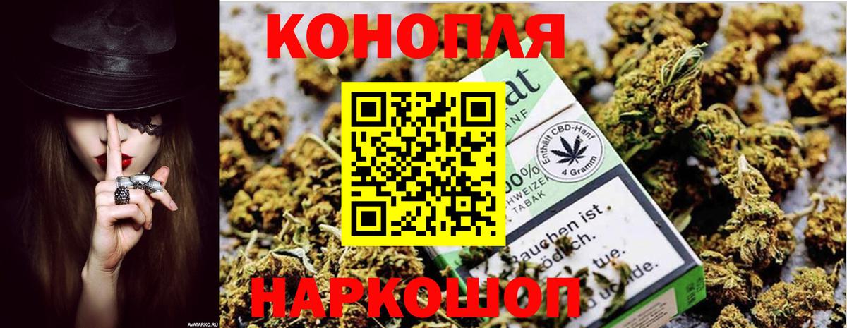 Канабис Ganja Карталы