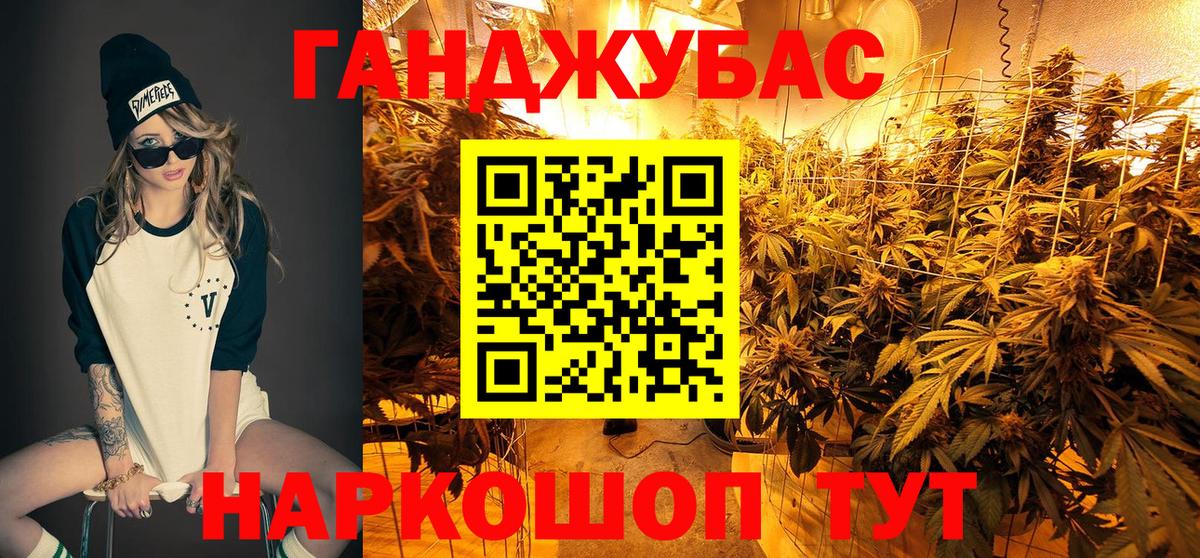Канабис сатива  Вход с VPN  Марихуана семена  Шишки марихуана Ganja  Карталы  Шишки марихуана сатива 